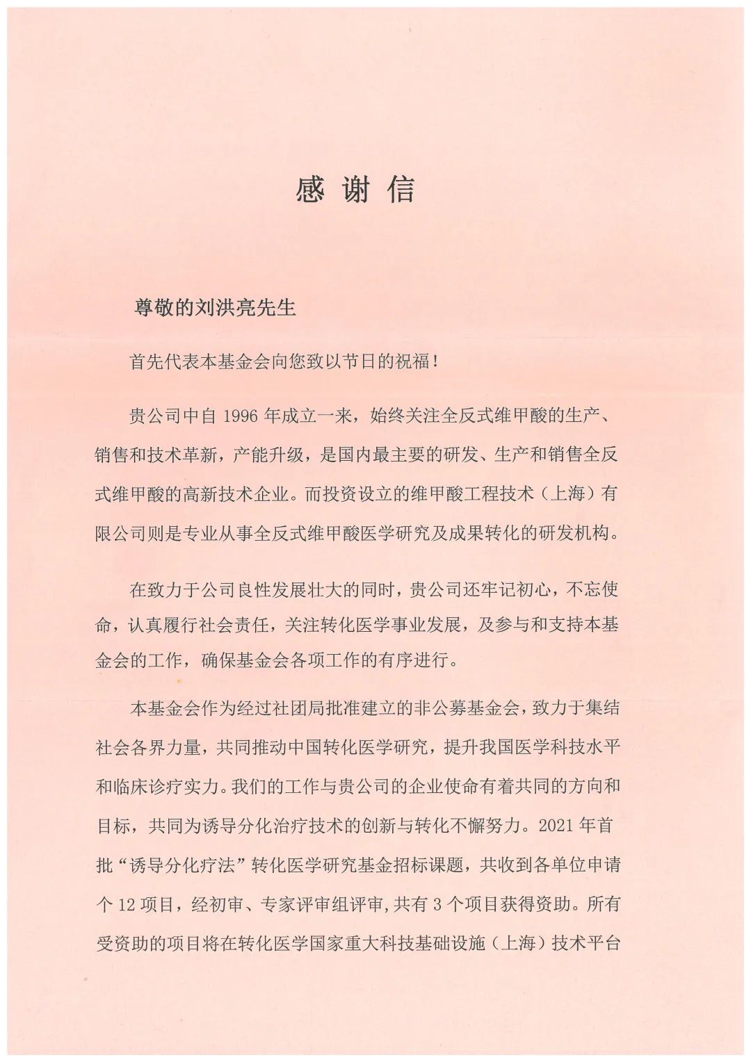 9909990藏宝阁凤凰网站木什么动物