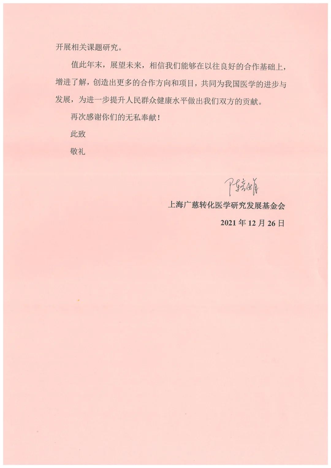 9909990藏宝阁凤凰网站木什么动物