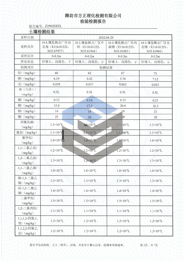 9909990藏宝阁凤凰网站木什么动物