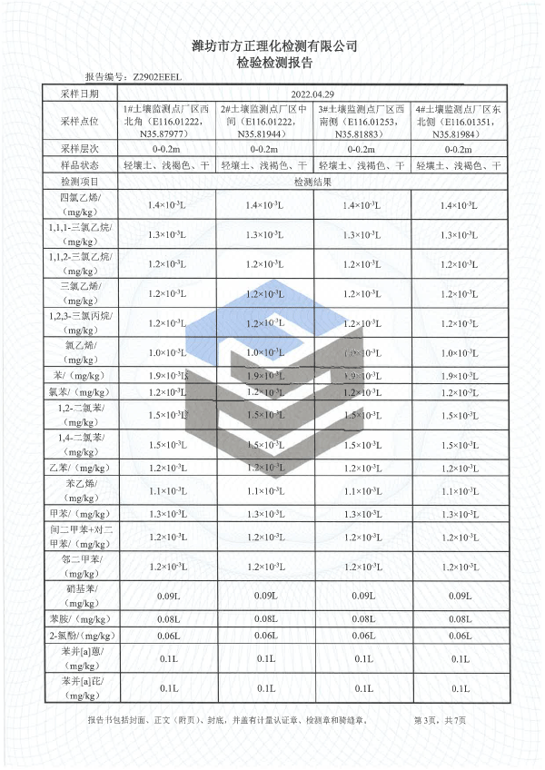 9909990藏宝阁凤凰网站木什么动物