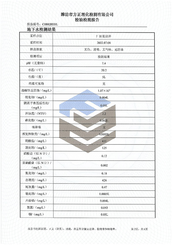 9909990藏宝阁凤凰网站木什么动物