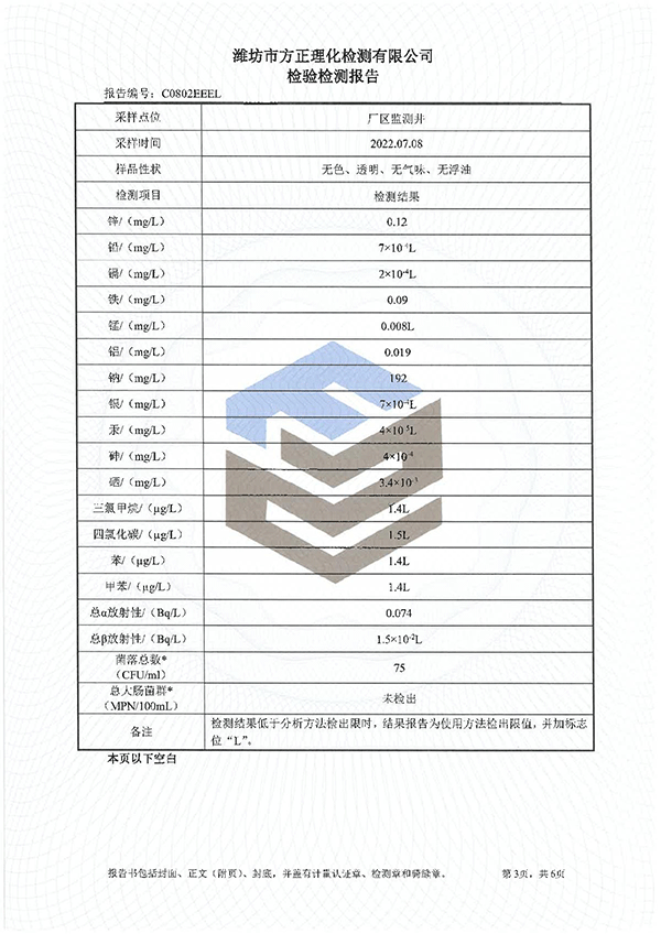 9909990藏宝阁凤凰网站木什么动物