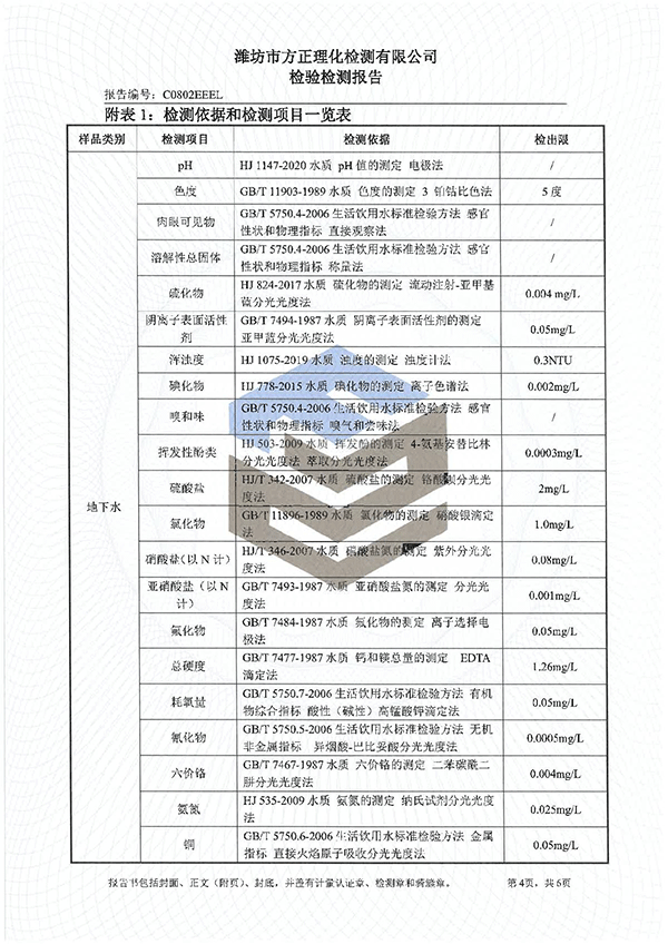 9909990藏宝阁凤凰网站木什么动物