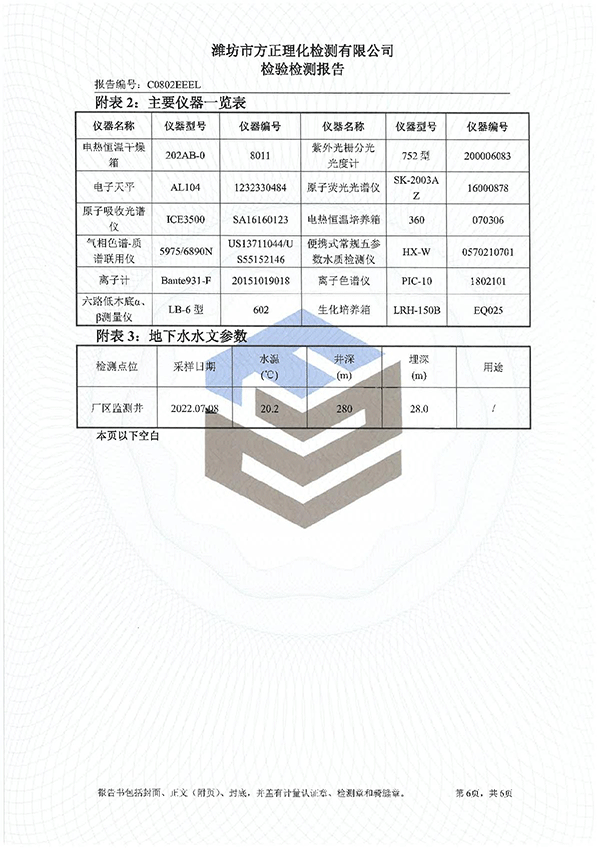 9909990藏宝阁凤凰网站木什么动物