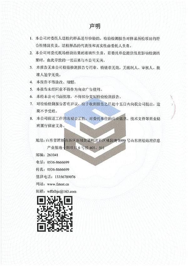 9909990藏宝阁凤凰网站木什么动物