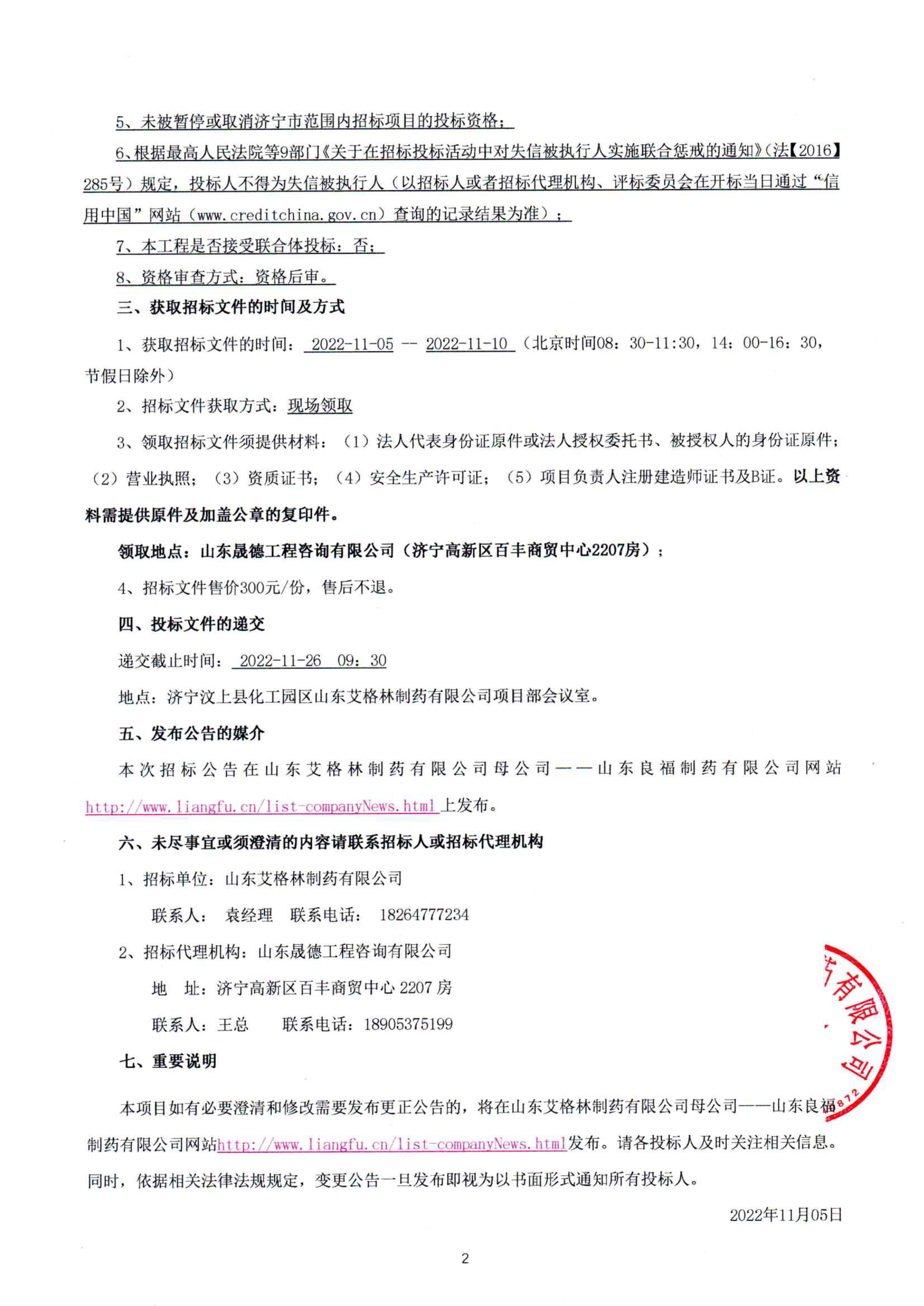 9909990藏宝阁凤凰网站木什么动物