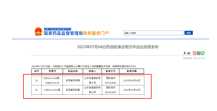 9909990藏宝阁凤凰网站木什么动物